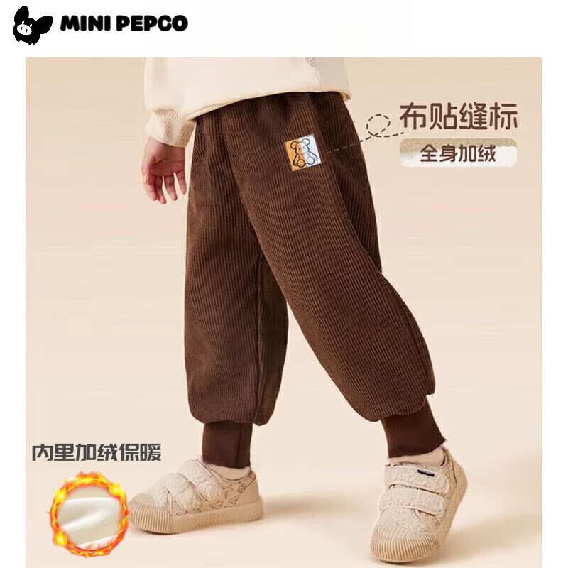 PEPCO儿童灯芯绒长裤男童加绒裤子秋冬2025新款男孩冬季一体绒裤 【刺绣小熊】咖色 150