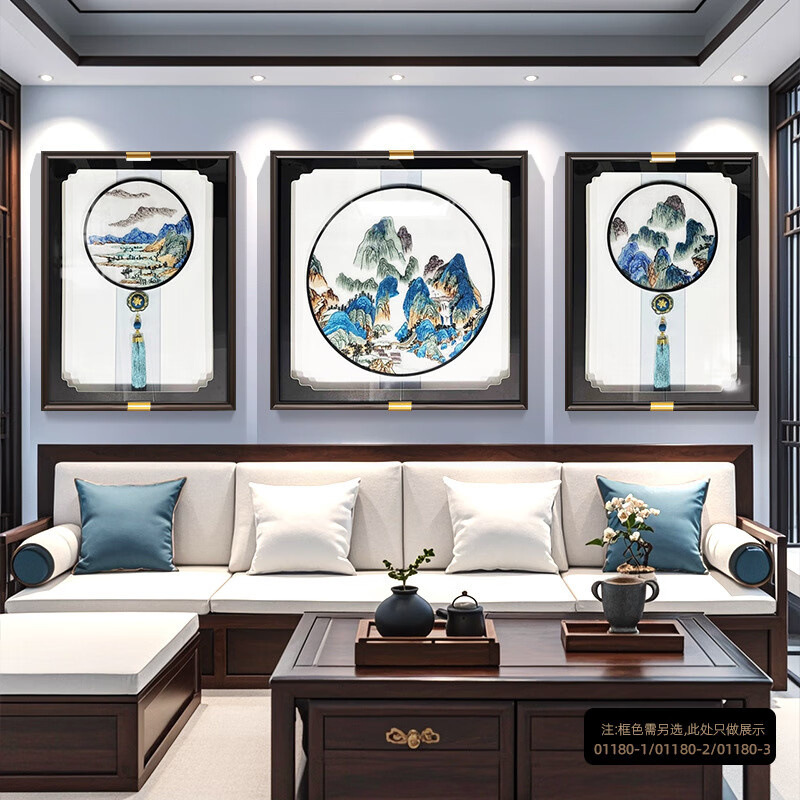 OYKTN新中式客厅装饰画高端刺绣山水画背有靠山苏绣成品沙发背景墙挂画 千里江山 60*80/80*80/60*80（一套三幅）高端实物框