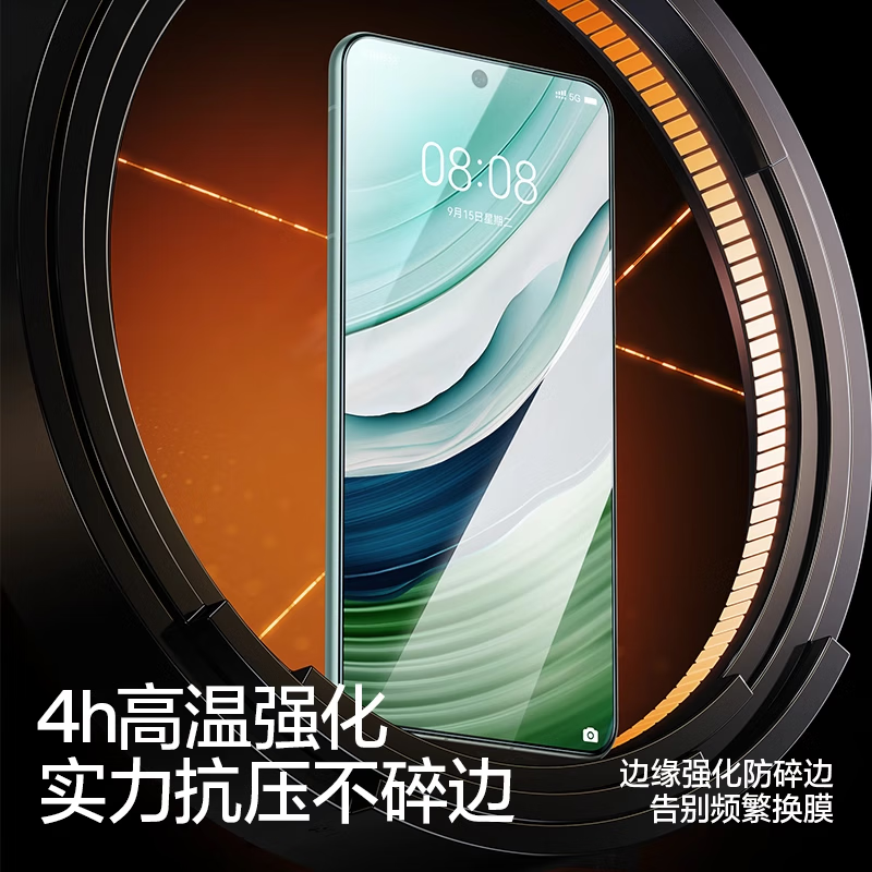 闪魔【现货直发】适用华为mate60钢化膜 Mate60手机膜高清升级顺滑抗 【9代无尘仓】升级抗指纹防摔|无气泡无白边*2片 【收藏+加购】赠贴坏包赔