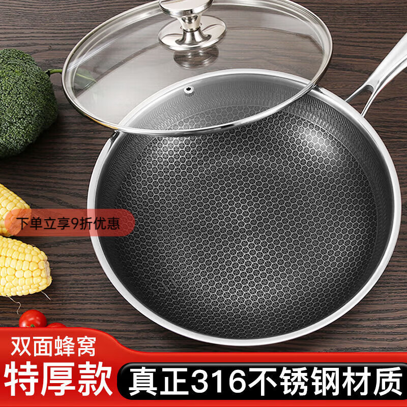 仟依格加厚双层316不锈钢炒锅无涂层不粘锅电磁炉燃气灶通用家用炒菜锅 真316不锈钢【官方认证】 1寸 纳米抗菌34CM-带盖-蒸笼【正品防伪】