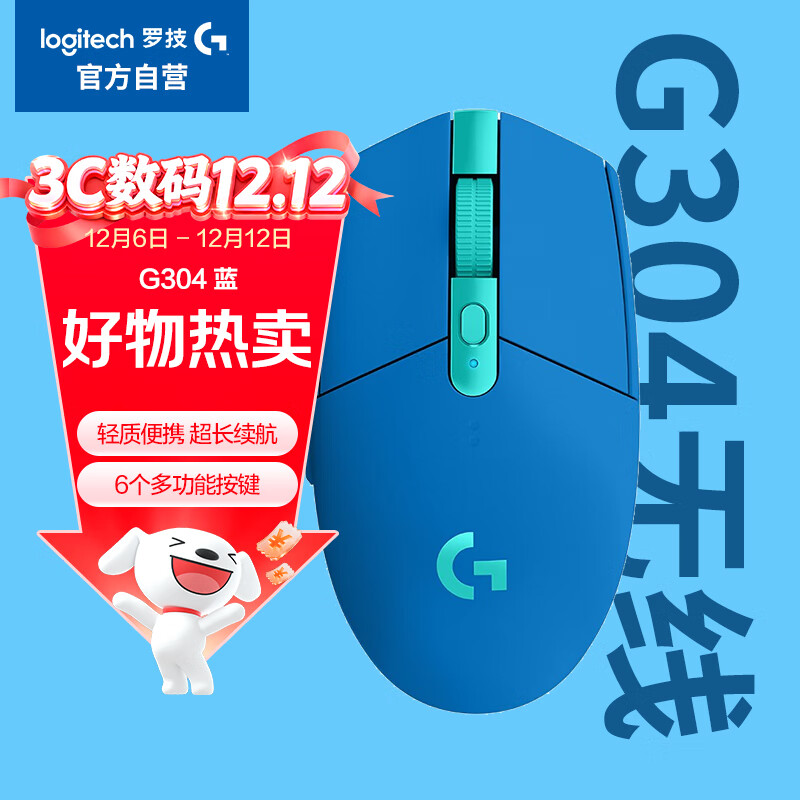 Logitech/޼ G304   Ϸ  153.04Ԫ