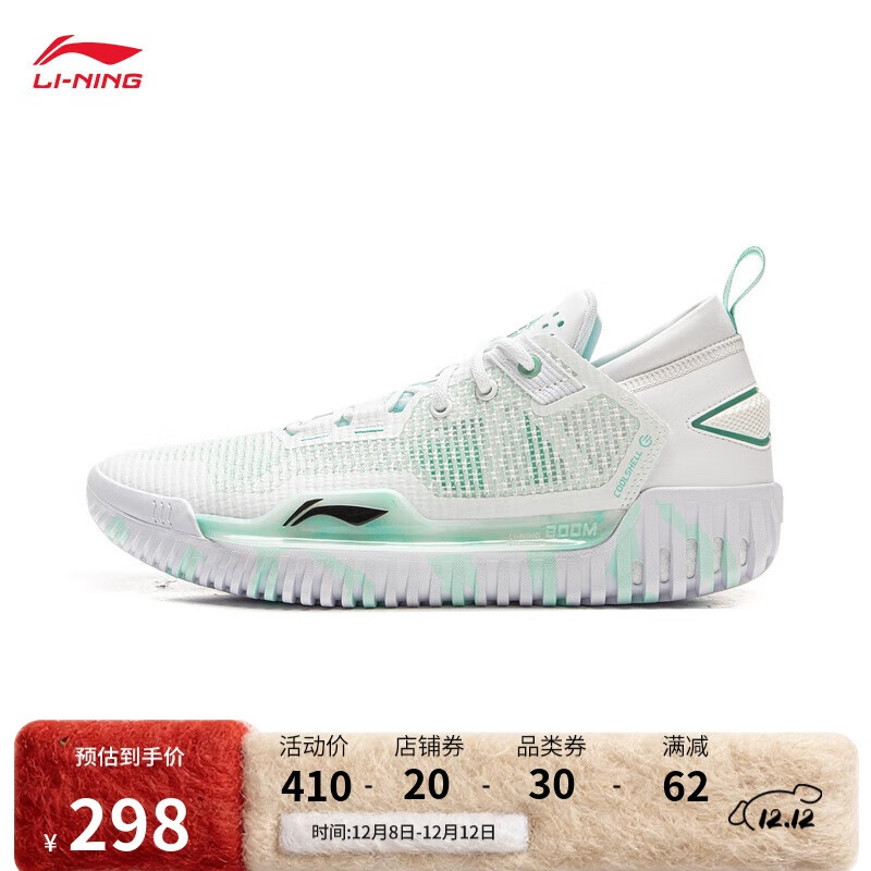 李宁反伍3Low丨篮球外场鞋男鞋2025新款反光轻量高回弹运动鞋ABFU005