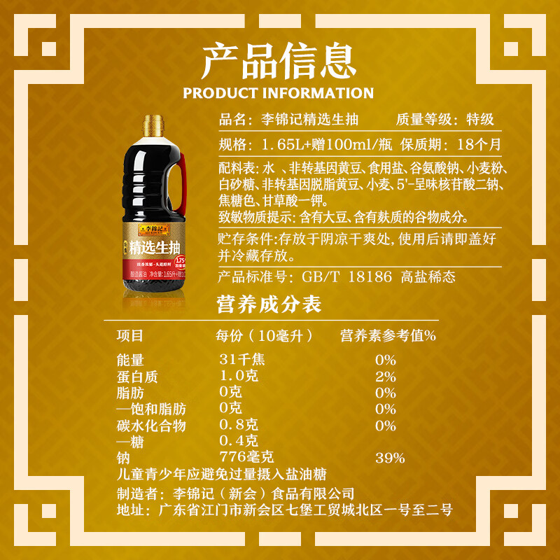 图 6