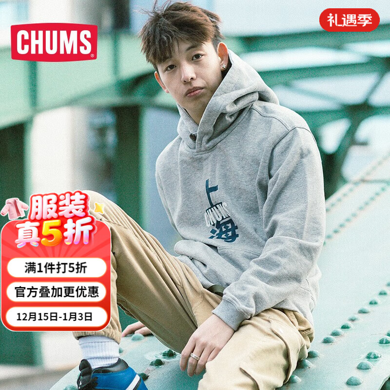 CHUMS/洽洽鸟 日系潮流户外 城市系列潮流休闲连帽舒适卫衣 CH00-1200 浅灰色G005 M (160)