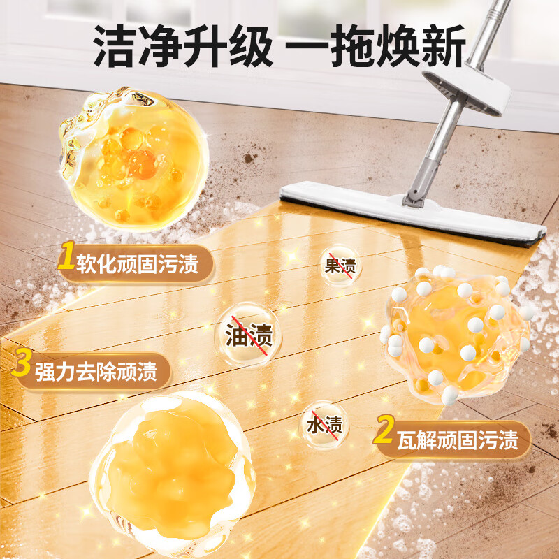 能臣地板清洁剂500ml拖地瓷砖木地板清洁剂强力去污祛味除菌除螨* 3瓶装