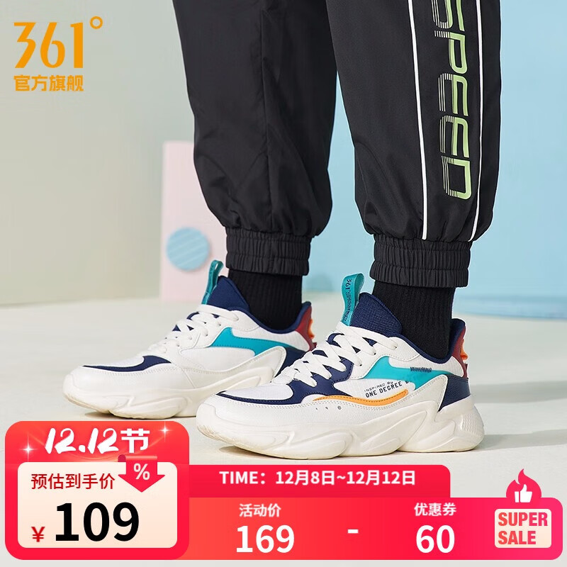 361°休闲鞋男时尚舒适耐磨缓震潮搭运动鞋 羽毛白/靛青 41