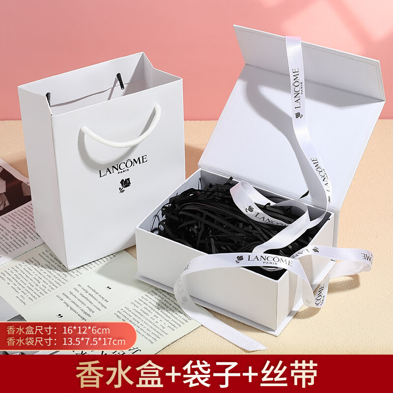 云漫卿兰蔻礼盒空盒口红包装礼盒礼品袋196袋子粉底液眼霜口红礼盒空