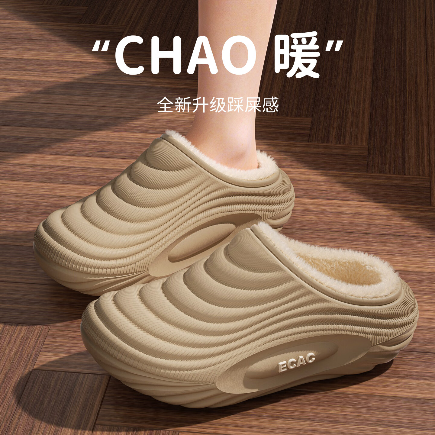 防水棉拖鞋男士冬季新款厚底防滑加绒保暖情侣家居外穿踩屎感棉鞋 卡其色 44-45 (建议拍大一码)