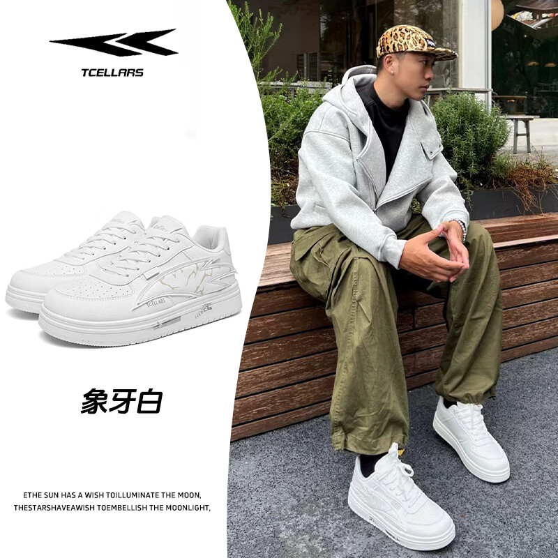 Tcellars男鞋秋季2025新款低帮厚底板鞋男士透气舒适运动休闲鞋子男款潮鞋 象牙白 43