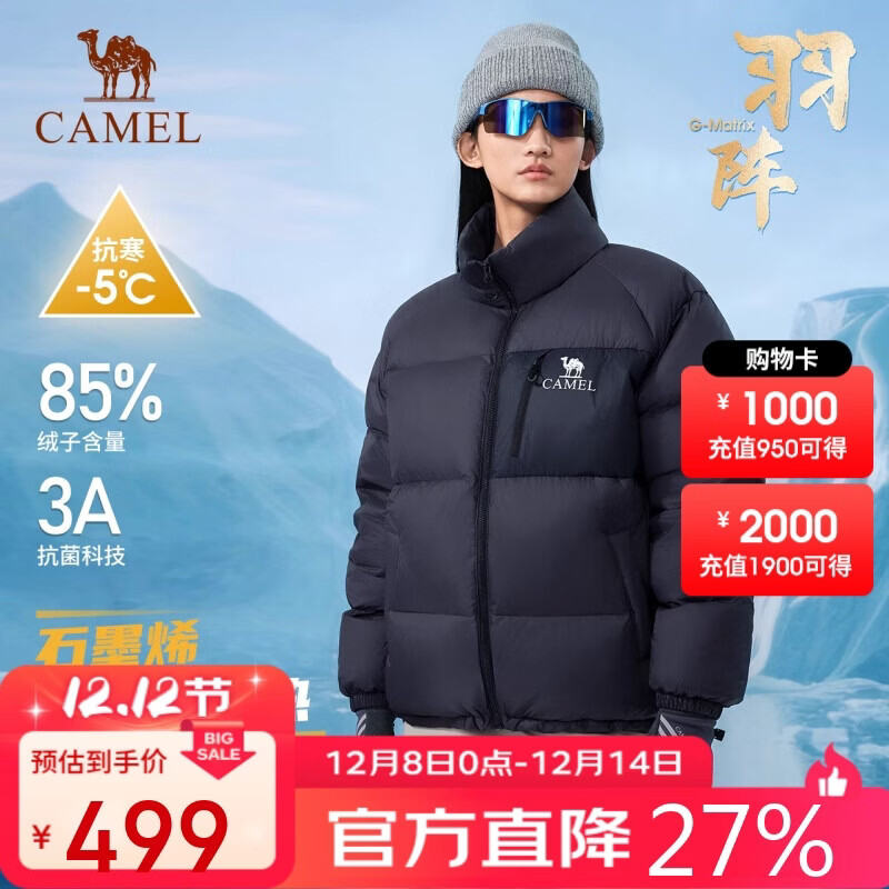 骆驼（CAMEL）户外羽绒服冬季新款男女同款加厚保暖石墨烯防泼水防风面包服