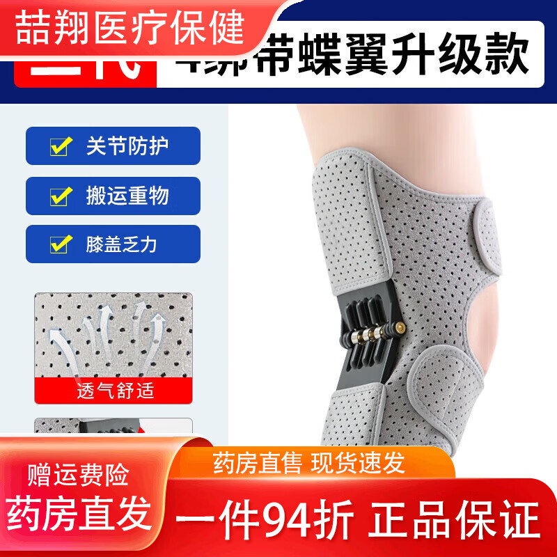 通用腿部助力行走器 残疾人  外骨骼助力行走器步行辅助搬运工老年人 [膝盖助力器]升级款(单只)灰色 京东折扣/优惠券