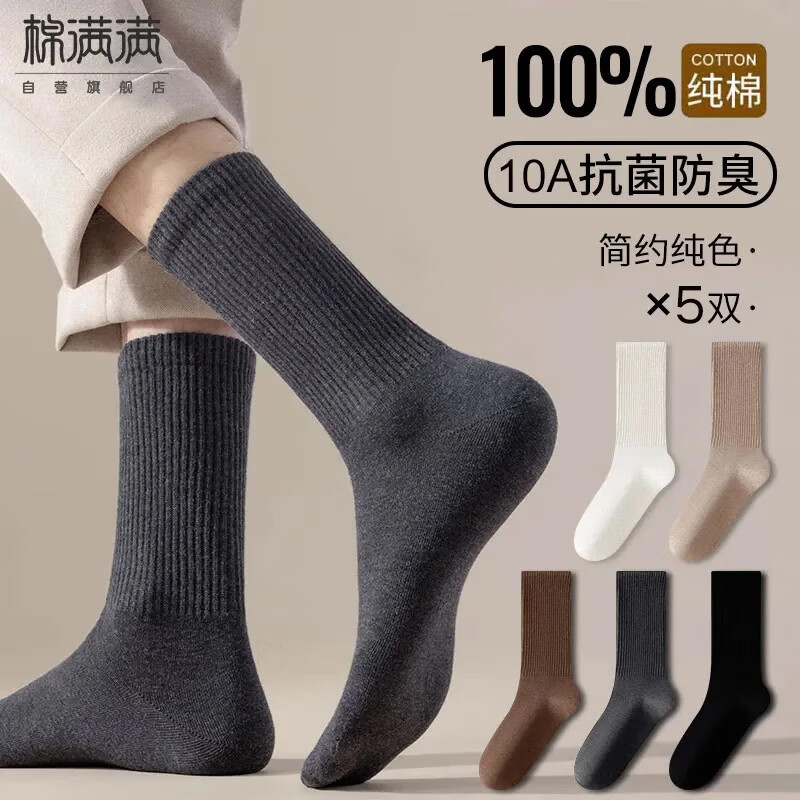 ڲʿͲﶬ100%10A2025ӳͲ5˫ 27.45Ԫ()