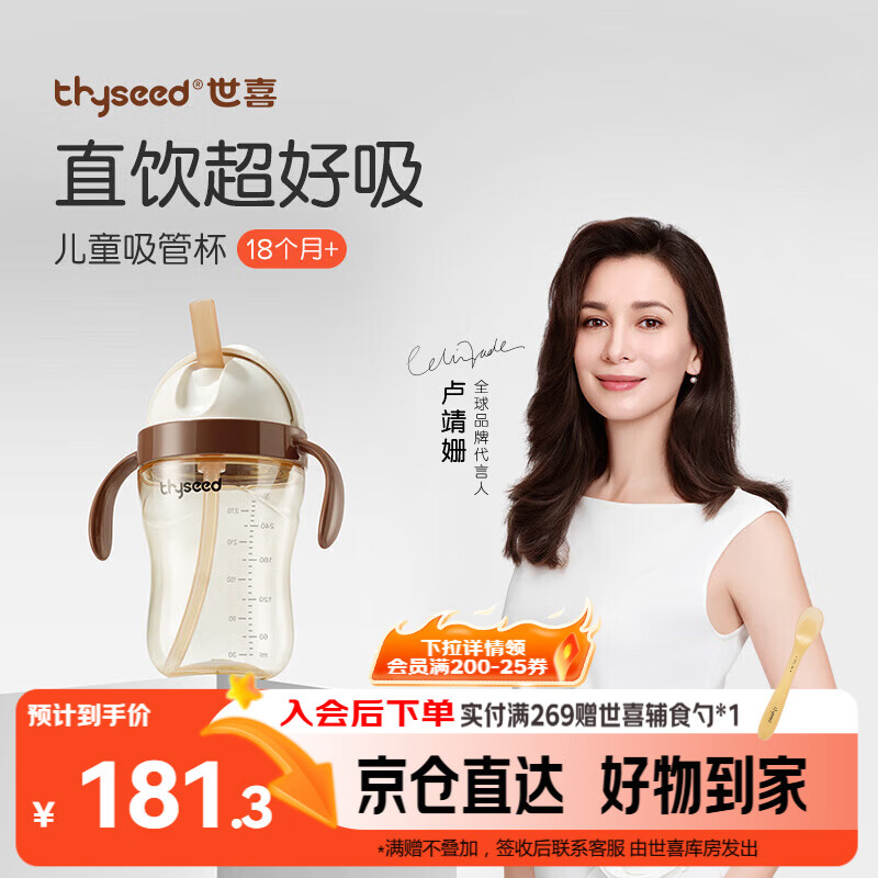 ϲֱƿ2-3ppsuӤܱһ6300mlֱ 145.26Ԫ