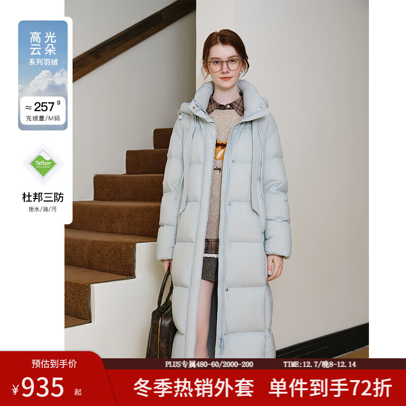 范思蓝恩高光云朵系列 韩系中长款连帽羽绒服女冬季2024新款14063 冰岛蓝 XXS