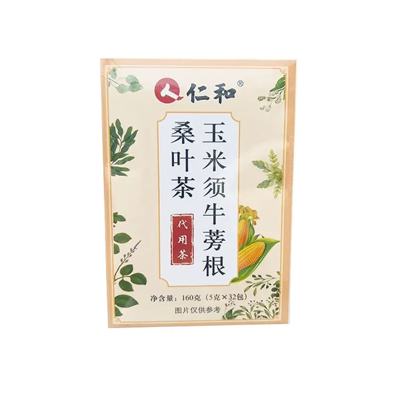 仁和玉米须桑叶牛蒡根养生茶大麦橘皮葛根栀子草本茶 【2盒装】64包