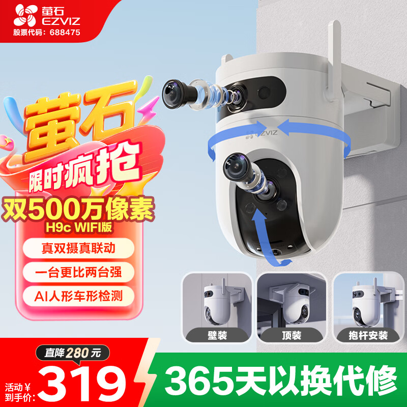 өʯH9c˫Ŀͷ 500+500ظͷ˫  ˫ͷ ֻԶ̼ 252.65Ԫ