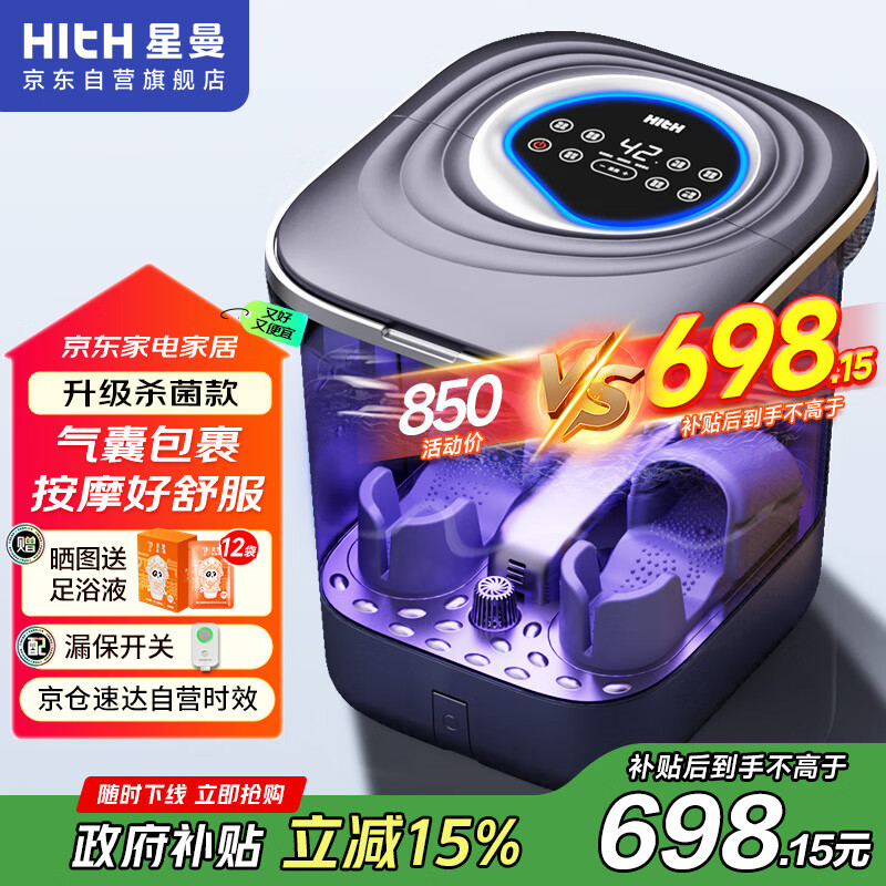 HITH YMZ-W6 PTC ԡ ԶĦ Һʾ  628.92Ԫ