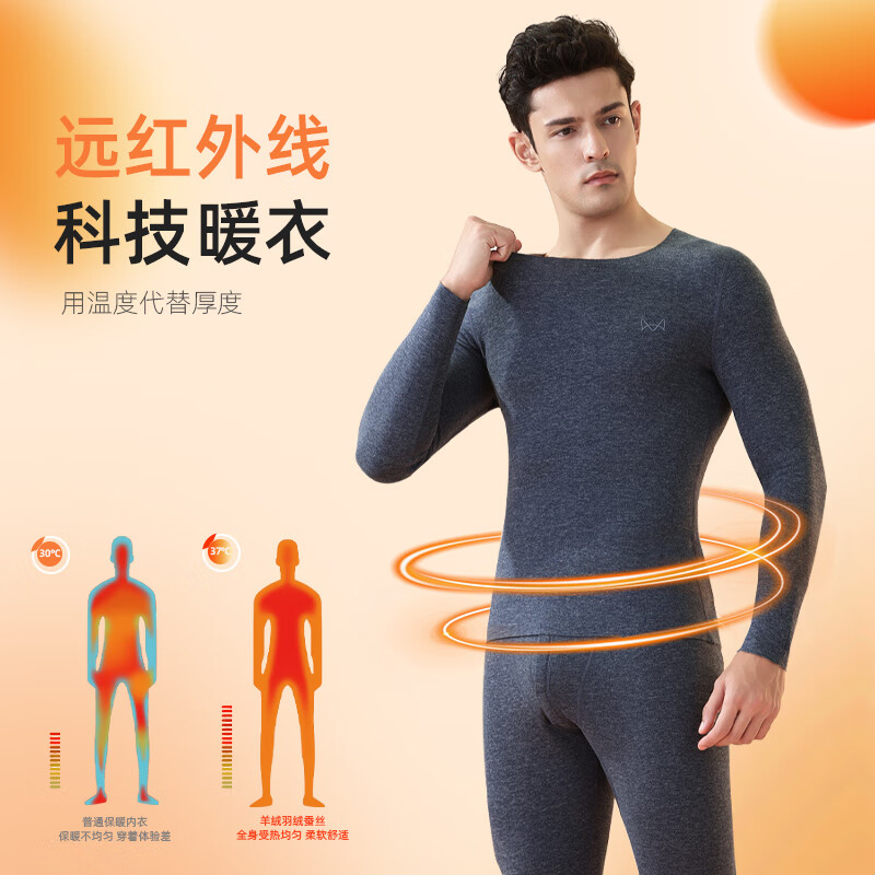 猫人保暖内衣男士2025新款加绒加厚打底衫秋冬季秋衣秋裤套装男 黑色男款 XL