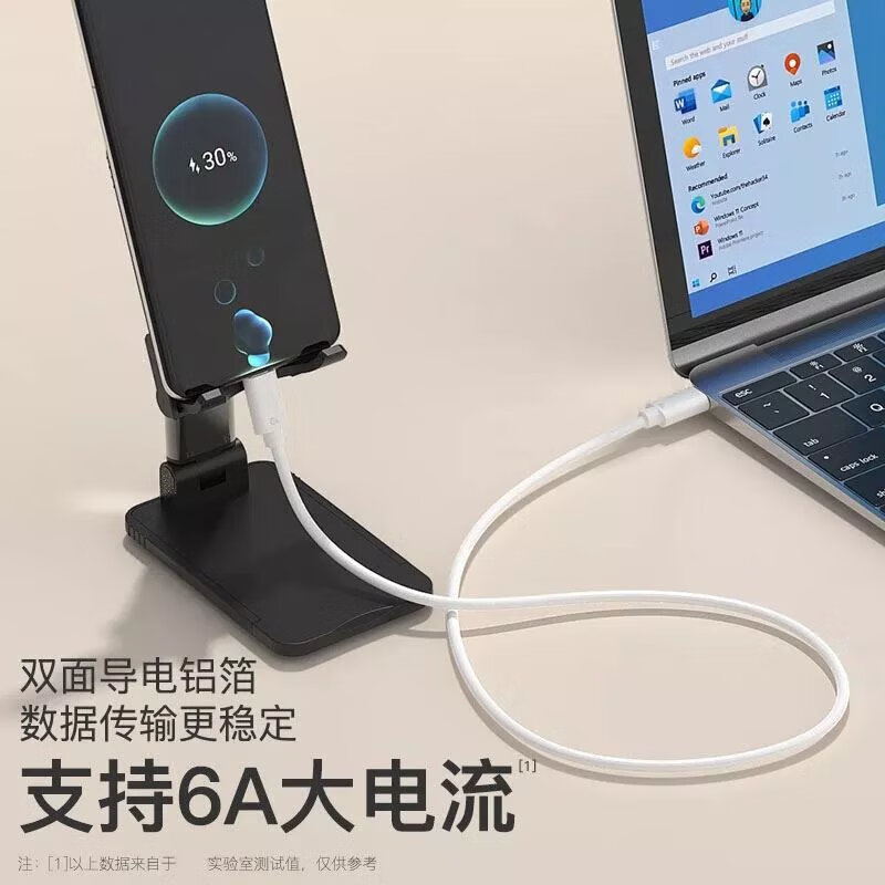 今典100W/66W快充套装充电器超级闪充6A快充线Type-c数据线usb款适用于荣耀小米三星vivo手机 套装【max66W充电器+1米6A线】