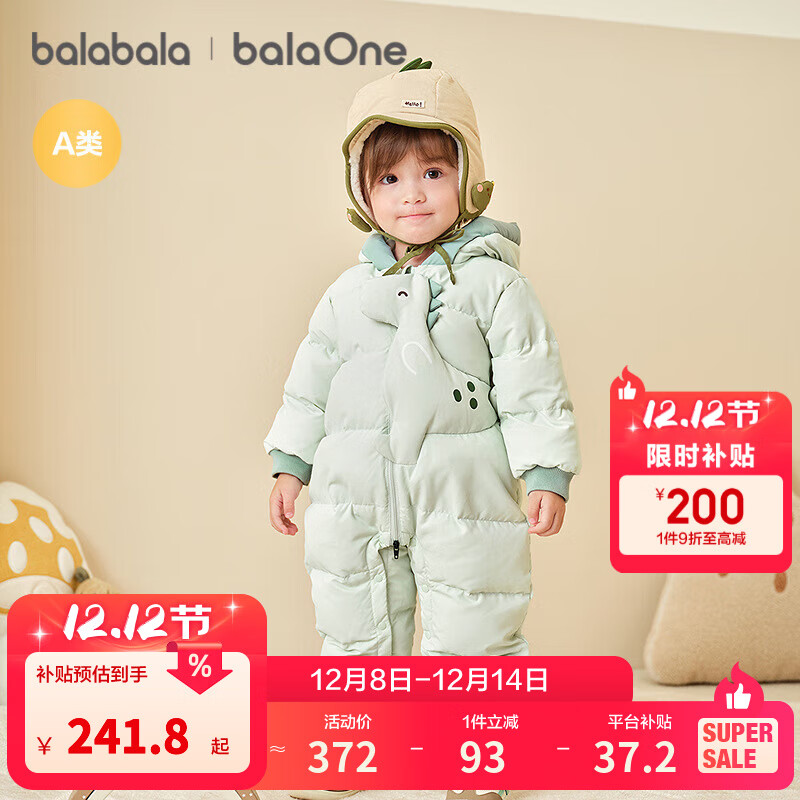 巴拉巴拉婴儿羽绒服连体衣2025冬装新款宝宝男童女童哈衣爬服加厚保暖萌趣 绿色恐龙-白鸭绒 90 cm-充绒量93g
