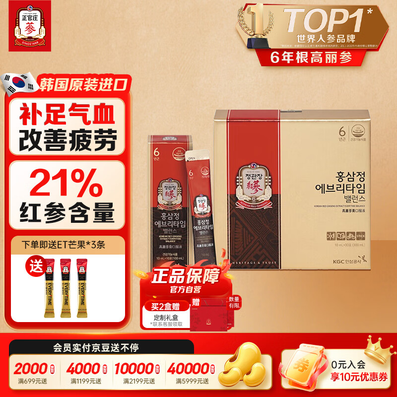 ׯ˲κνbalance 10ml*306 ̲ƷӪƷ 299Ԫ