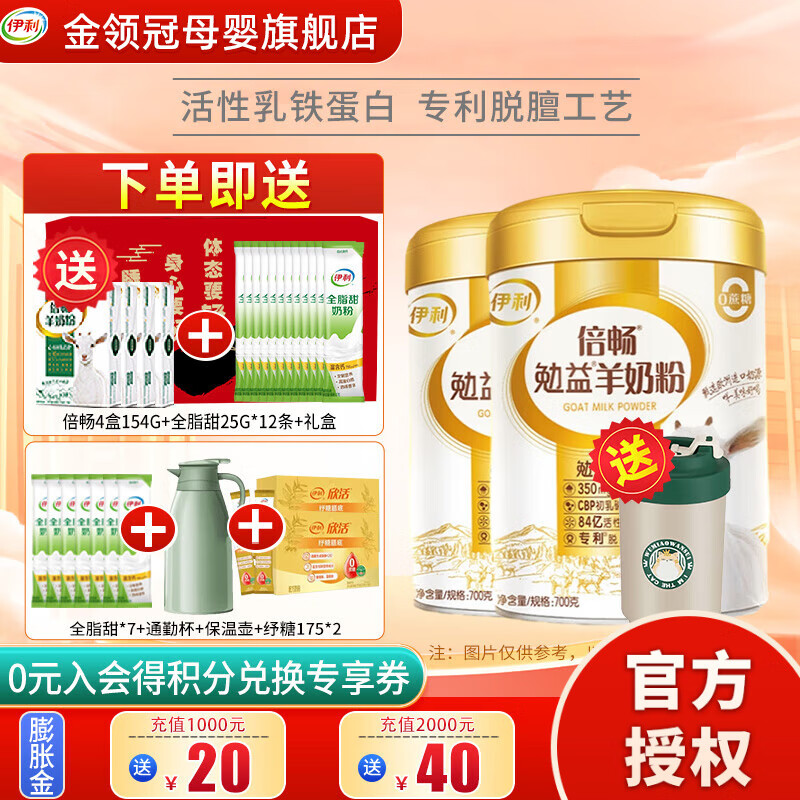 ̷700g߸ȫӪ괿ͳ 2װ̷+175*2+ȫ֬+ͨڱ+º