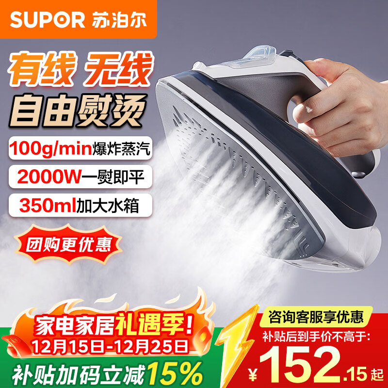 �ղ�����SUPOR�����ٶ��������߶���һ�ֳֹ��̻�2000W���ʸ�ʪ�������̻���Ʒ�Ź�SJ-Y61A 144.54Ԫ