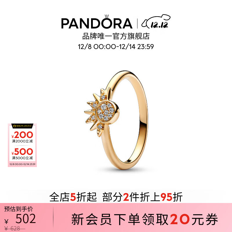 ˶PANDORA[ʥ]ͬԽָ¶ԽŮͬŮ սָ 48MM(90)