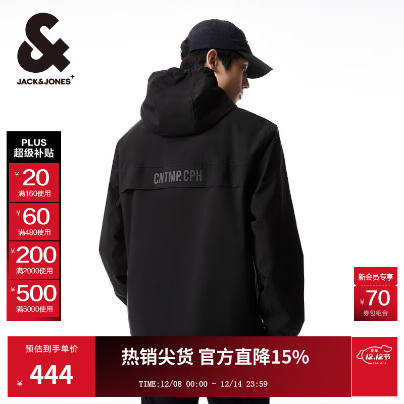 杰克·琼斯（JACK&amp;JONES）男装潮流秋季外套男士连帽防风上衣户外休闲夹克短款百搭外套男 E41黑色 L (180)