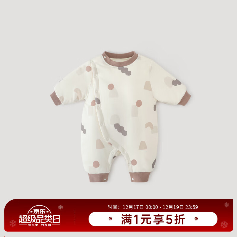 巴厘小猪婴儿连体衣棉衣棉服冬季夹棉保暖婴幼儿哈衣秋冬加厚棉袄宝宝衣服 趣味积木 80cm