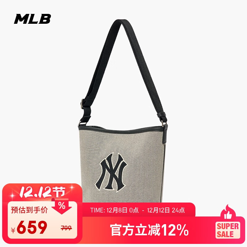 MLB女生包水桶包休闲户外女友斜挎包大容量3ABMS072N-50BKS