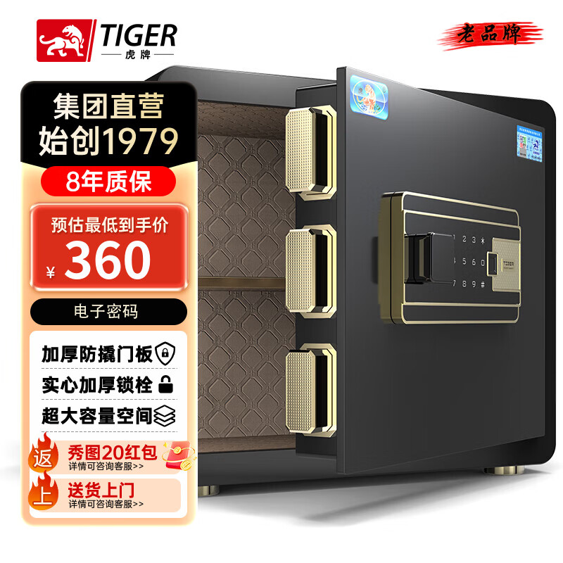 ���Ʊ��չ����С��ָ������WIFIȫ�ַ�������ǽ�칫���ͱ������¿���� 35cm��ʯ�� �����(Կ��/�������) 310Ԫ