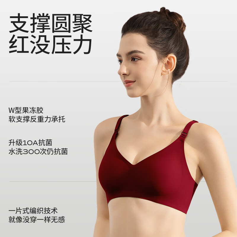 ROVO哺乳内衣怀孕期聚拢无痕舒适喂奶透气孕妇文胸孕哺胸罩 轻雾粉+裸感肤【聚拢防下垂 送延长扣】 M