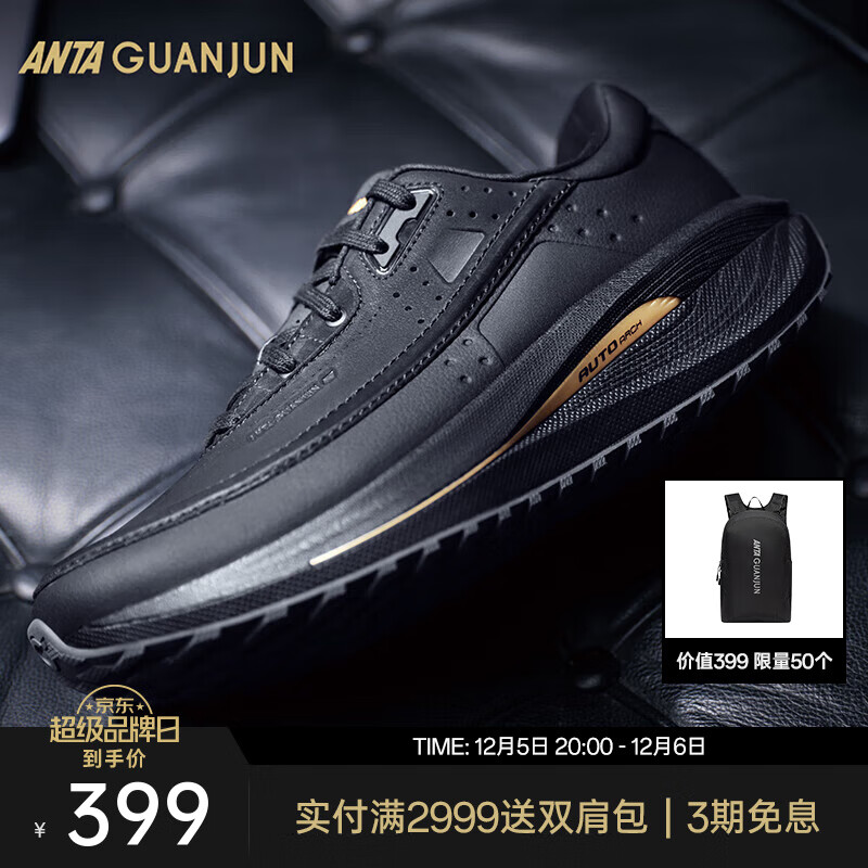 ̤ھҫ2حаȫϵͨڻصܲЬ112545572A -3 44 349Ԫ