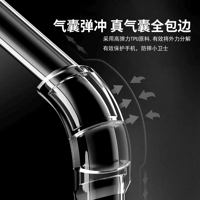 菲尔克【优选直发】 适用华为Mate60手机壳超薄全包气囊防摔壳华为Mate6 Mate60pro/Pro+ 全包【气囊防摔】单壳