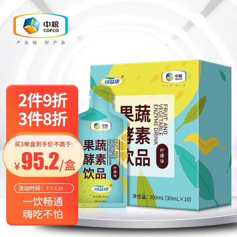 掌握趋势,赢取市场——最新价格走势一览