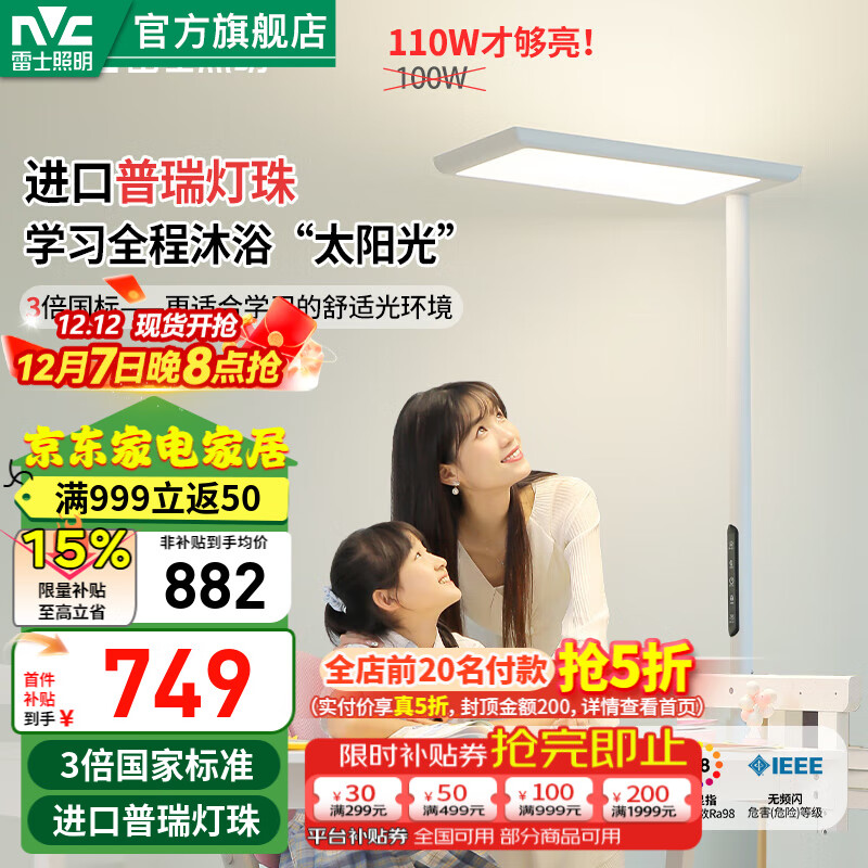 ʿNVCʽ̨ƴ·ȫͯѧϰС·̫ص L7-ص-110- 442Ԫ