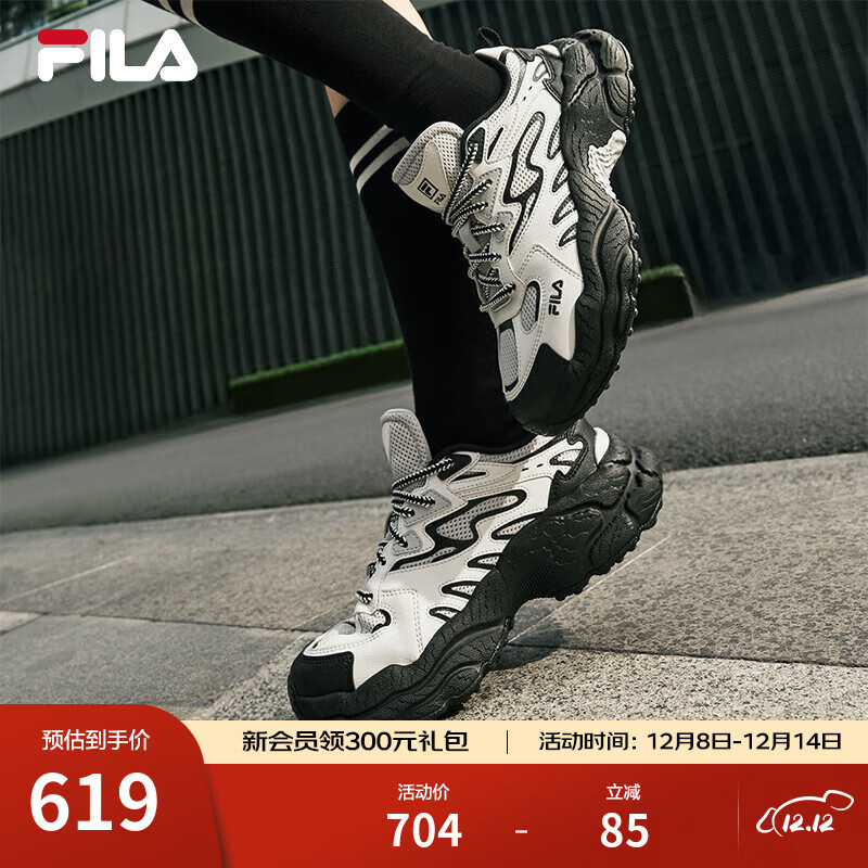 斐乐（FILA）官方女鞋蕨草老爹鞋运动鞋2025夏季新款鞋子厚底休闲鞋 雪白/藕灰-CF 37.5