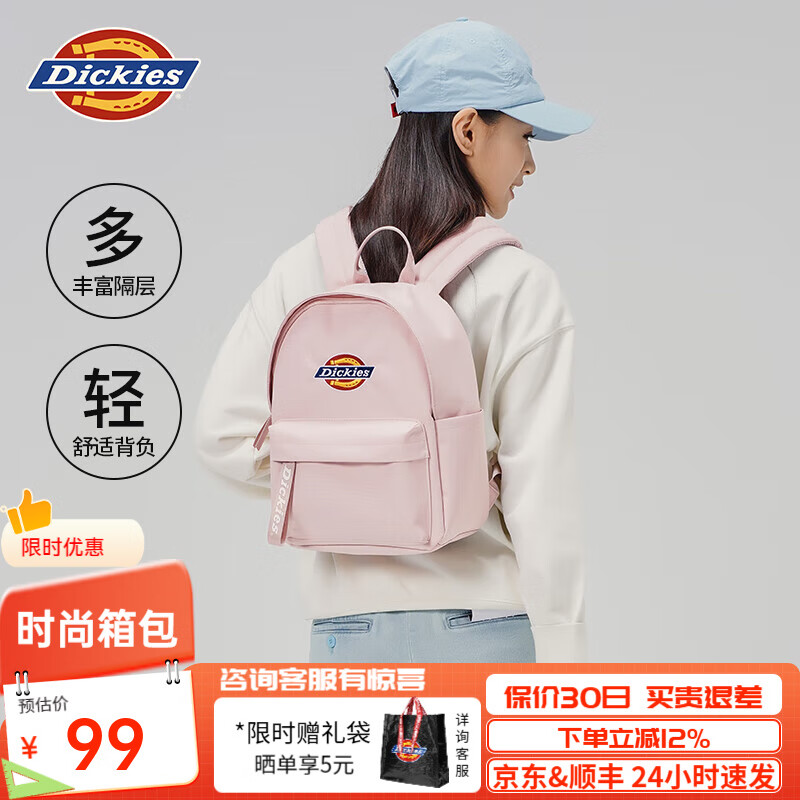 Dickies 双肩包 