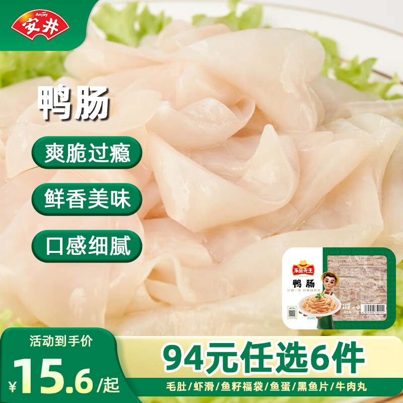 ������94ѡ6�������ٶ��������С�����㶹�����Ѱ�зζ��A Ѽ��170g*1 9.67Ԫ