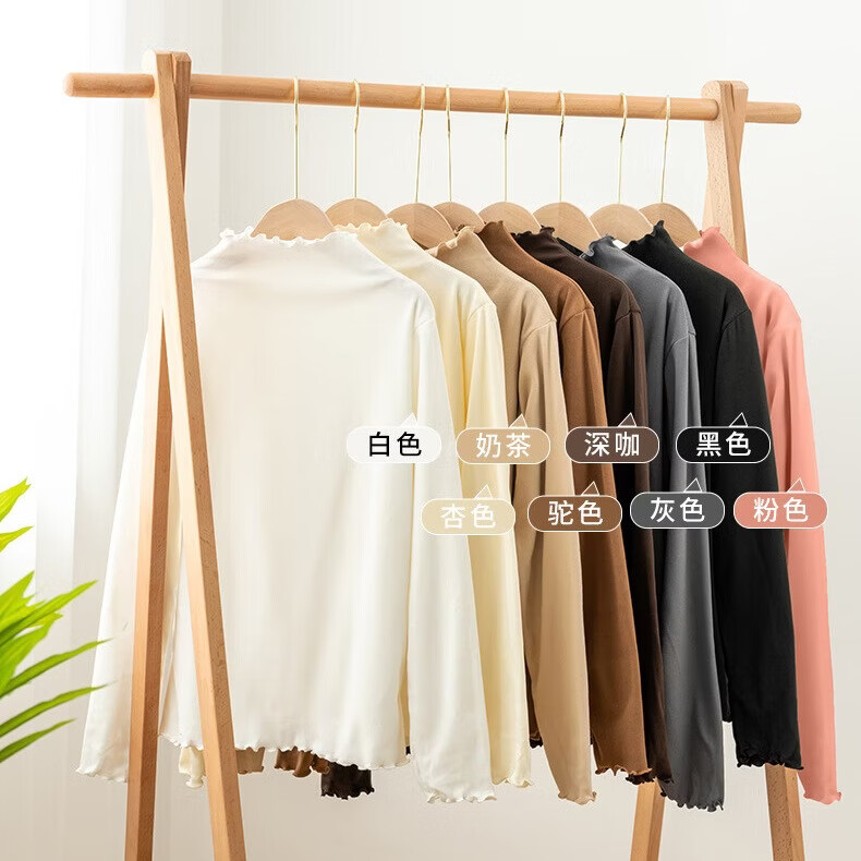 燠阳 修身保暖德绒打底衫女 任选2件39.98元；折19.9/件 - 线报酷