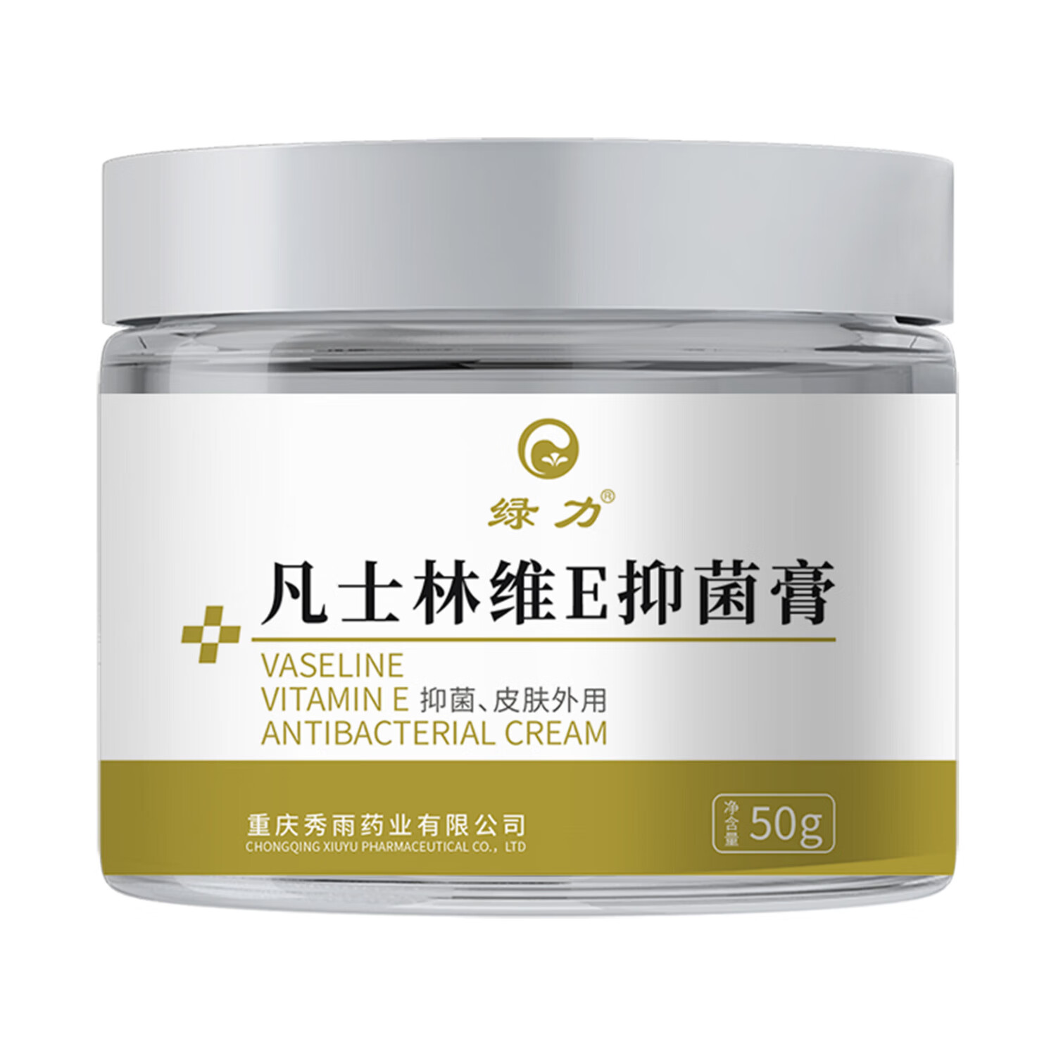 绿力凡士林维E抑菌膏50g皮肤外用女男士官方旗舰店正品 凡士林维E抑菌膏50g*2盒
