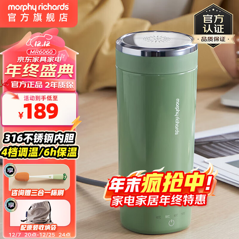 ĦɵMorphyrichards ˮЯʽˮбµˮ316ˮܷMR6060 0.3L  144.59Ԫ()