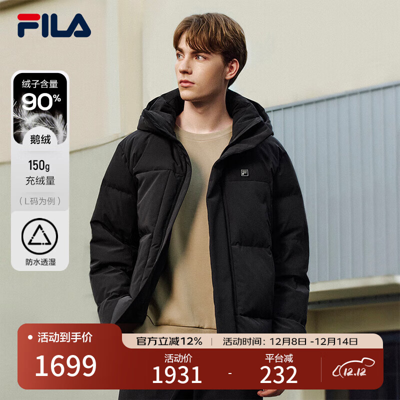 FILA ֹٷװ޷2025¿ʱʱůñ ɫ-BK XL 180/100A/XL 1699Ԫ