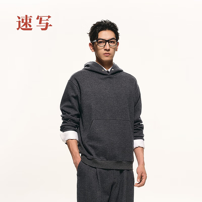 速写男装2025冬新品连帽卫衣H型宽松长袖短款9PB413280 070深杂灰 S