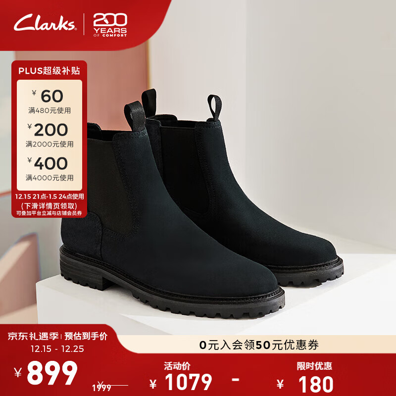 Clarks其乐Clarkridge系列男鞋新款秋冬英伦风切尔西一脚蹬潮靴 黑色 261797227 39.5