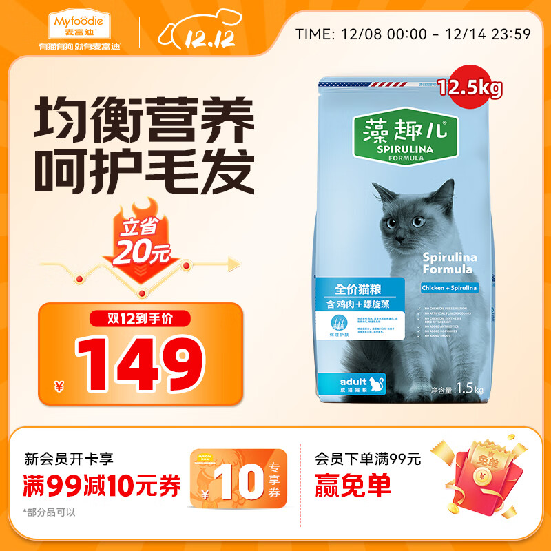 󸻵è Ȥèè Ӫ12.5kg 111.45Ԫ