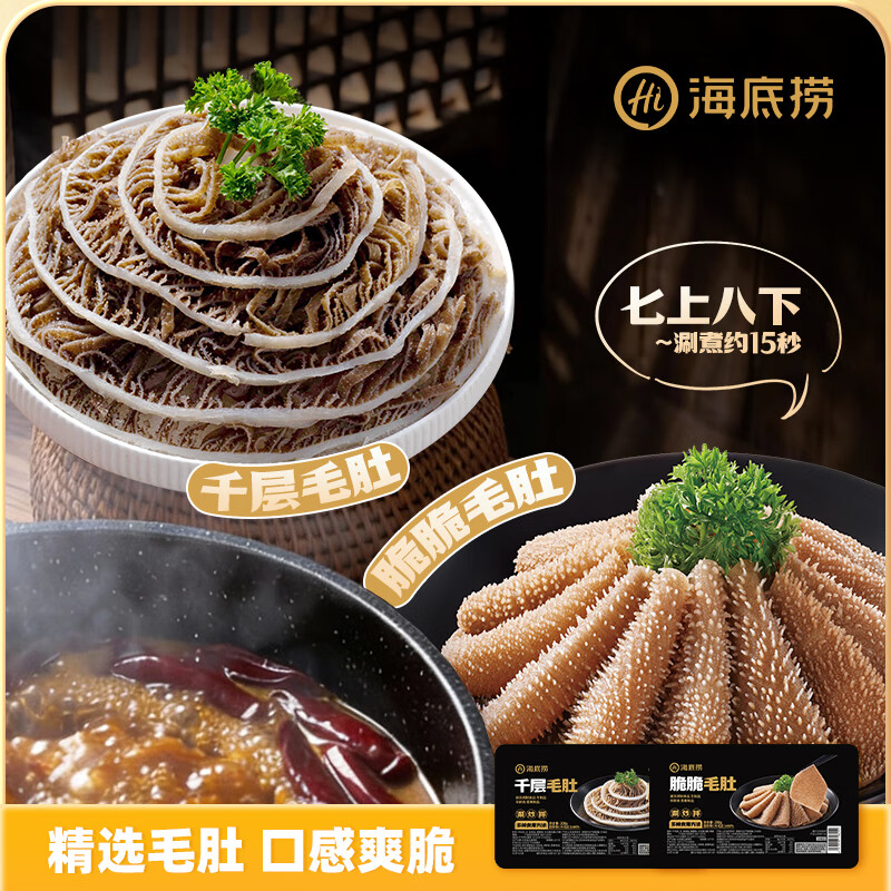 立减也不都不叠加 - 线报酷