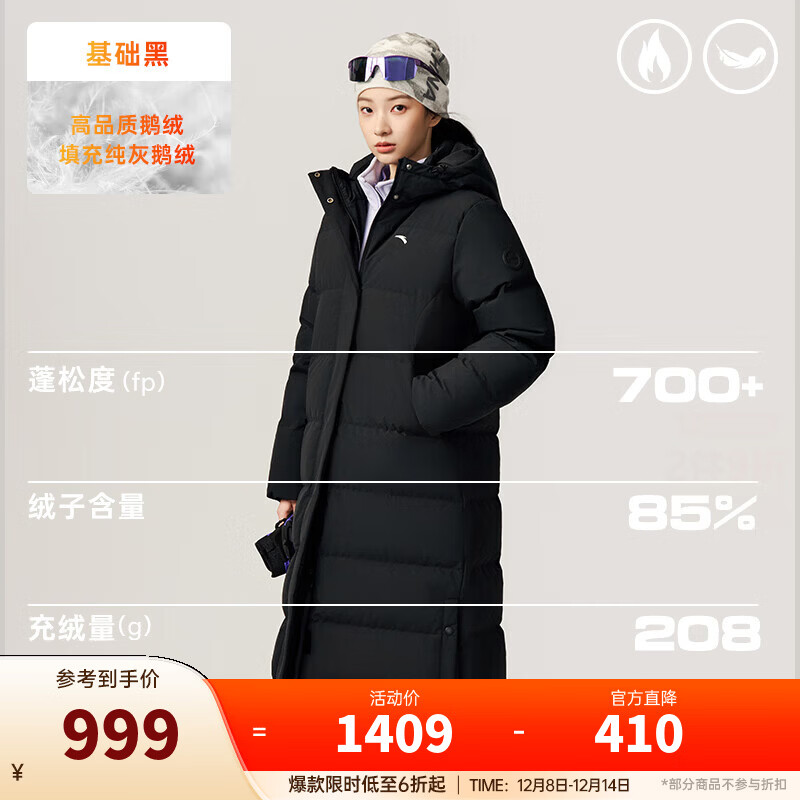 ��̤������� | ����о�ķ�����������޷�Ůװ�������Ᵽů�˶����� ������-3 ��85%���Ӻ����� L (������208) 999Ԫ