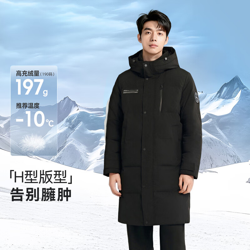 雪中飞秋冬新款时尚休闲舒适廓形男士“H”版型印花立领连帽羽绒服男 黑色|8056 L /175/96A